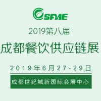 2019ڰˌóɶ(yng)չ[(hu)