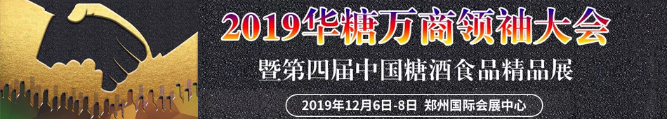 2019Af̴ߵʳıƷƷչ