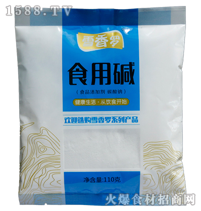 雪香羅食用堿110g