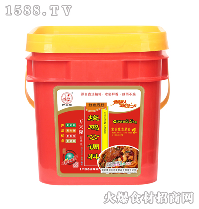 fd¡u{(dio)3.5kg