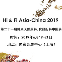 ڶʮһýȻԭϣʳƷչ