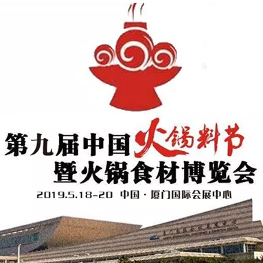 2019ھŌûϹ(ji)߻ʳĲ[