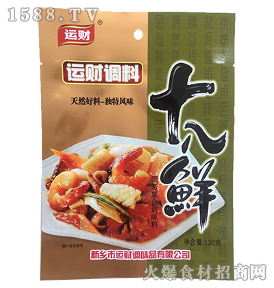 \(yn)ؔ(ci)ʮr{(dio)130g