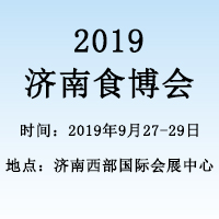 2019ʳƷa(chn)I(y)[߸߶Ʒչ[