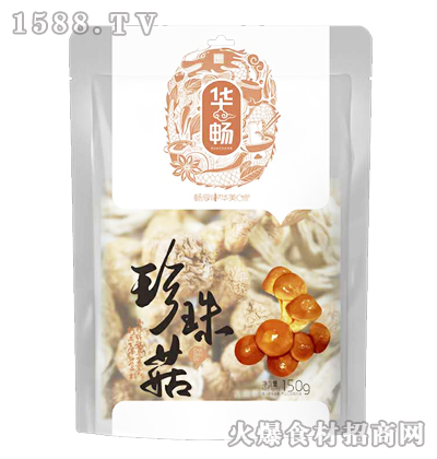 A鹽150g