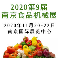 20209ϾʳƷӹbC(j)еչ
