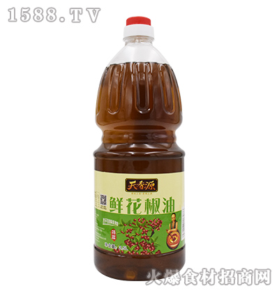 天香源鮮花椒油【2.5L】