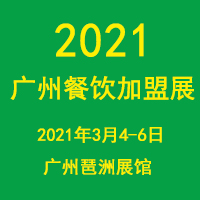 GFE202141ÏV݇Hչ