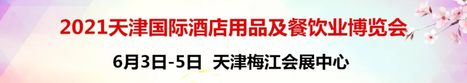 2021HƵƷI(y)[