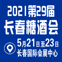2021ڶʮŌLHǾʳƷו