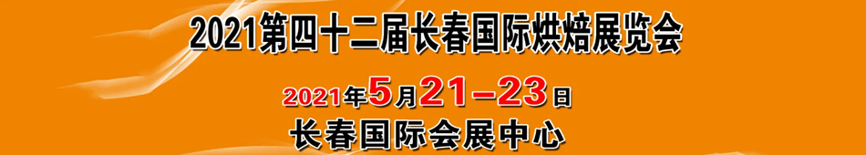 202142L決չ