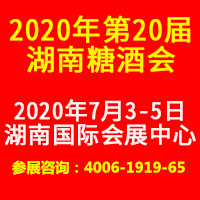 ʄ2020ڶʮвϣǾʳƷו