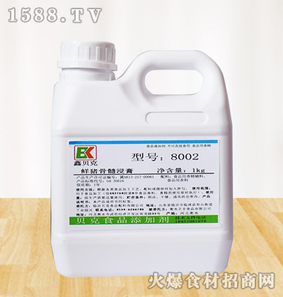ؐri-8002