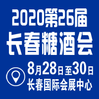 2020ڶʮLǾʳƷו