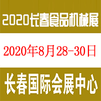 2020ʮŌLʳƷCеbOչ[