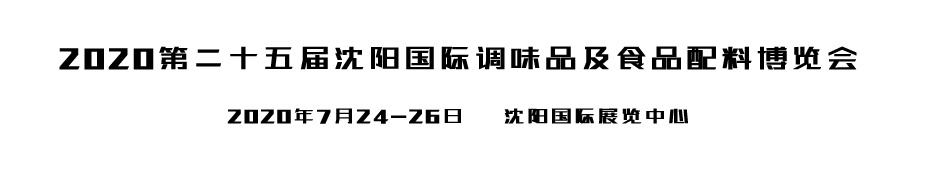 2020ڶʮ{ζƷʳƷϲ[