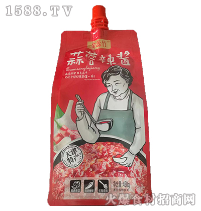 u450g
