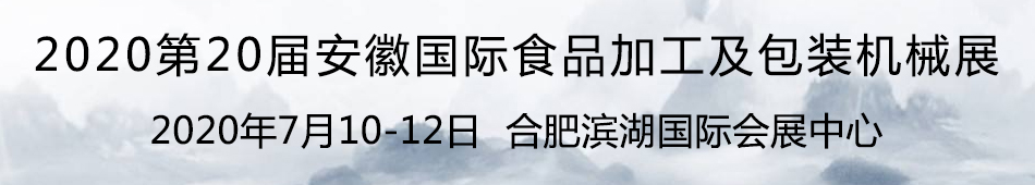 202020ðʳƷӹbCеչ