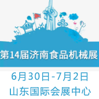 202014ÝʳƷӹbCеչ