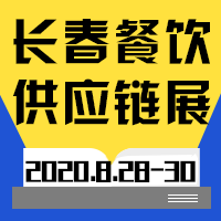 2020|LƵI[߲չ