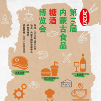 202016Ã(ni)ɹʳƷǾƣ[(hu)