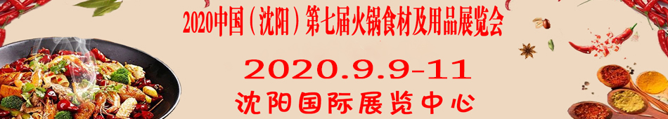 2020ߌãꖣʳļƷչ[