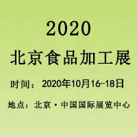 2020ʮˌãʳƷӹcbչ[