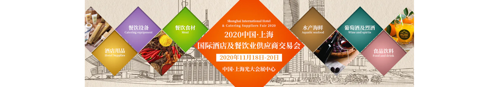 2020ϺƵƷI(y)չ[
