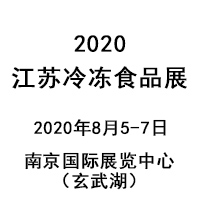 2020KʳƷa(chn)I(y)朲[(hu)