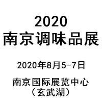2020Ͼ{(dio)ζƷa(chn)I(y)[(hu)