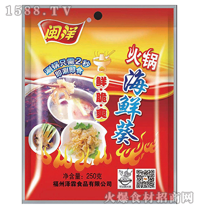 }偺r250X8b