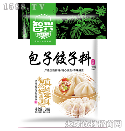 智興包子餃子料【30g】