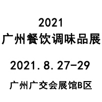 2021Vݲ{(dio)ζƷչ[(hu)