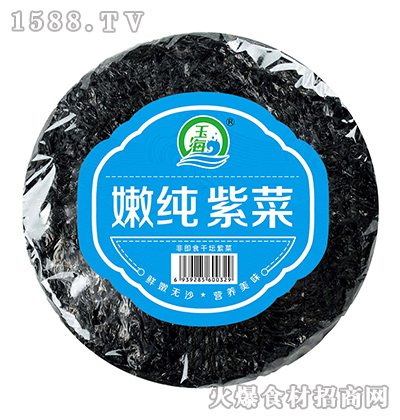 玉海牌嫩純紫菜【70g】