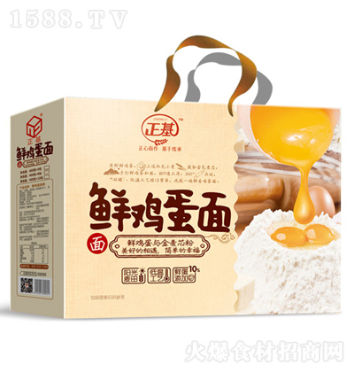 正基 鮮雞蛋面 禮盒