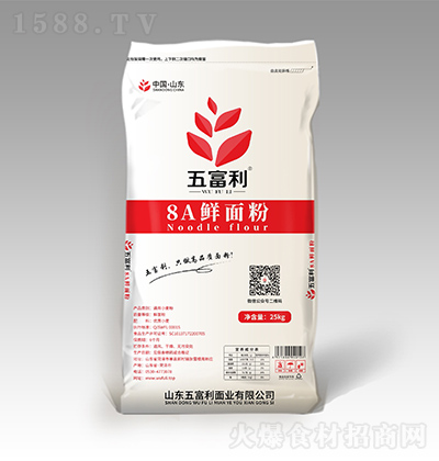 五富利 8A鮮面粉 25kg
