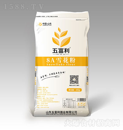 五富利 8A雪花粉 25kg