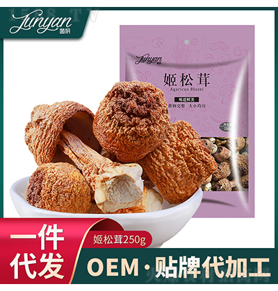   250g