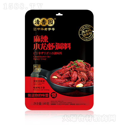 @ Сr{(dio) 165g