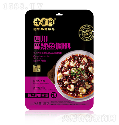 @ Ĵ~{(dio) 165g