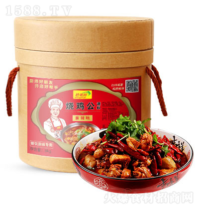 ʰ䷻ ؑcu{ 8kg