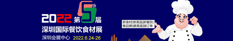 2022ڲʳչ