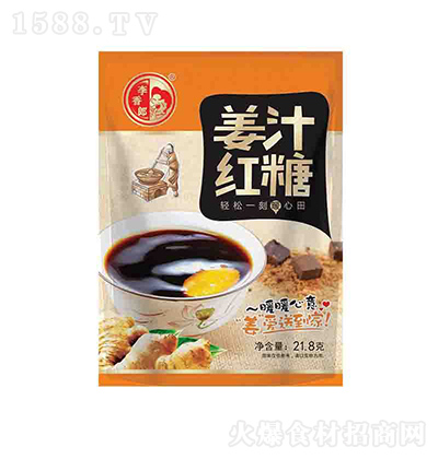 李香郎 姜汁紅糖 218g獨立小袋裝姜湯沖飲女性常備老姜紅糖