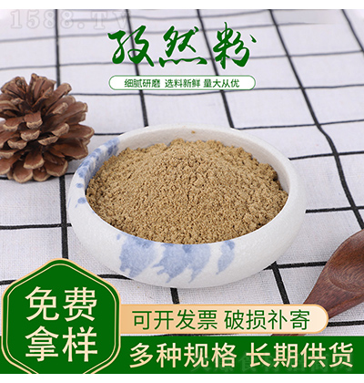 GʳƷ Ȼ պ {ζ{ζl ⴮Ȼ