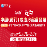 -2022BTʳƷչ