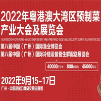 2022껛۰Ĵ󞳅^(q)AƲˮa(chn)I(y)չ[