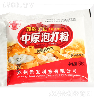 ԭ oXpЧݴ ʳƷӄ Ʉ  50