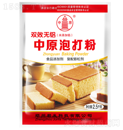 ԭ oXpЧݴ ʳƷӄ Ʉ 2500