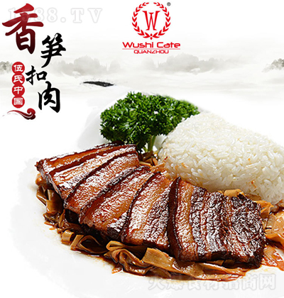 伍氏料理 冷凍中餐調理包香筍扣肉 蓋澆飯便當外賣速凍料理包批發