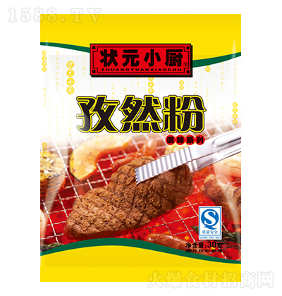 ԪСN Ȼ30g N{(dio)ϻ{(dio){(dio)ζƷ